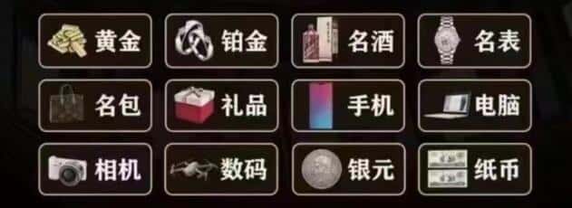 东营回收奢侈品