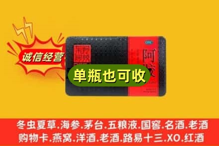 东营回收阿胶