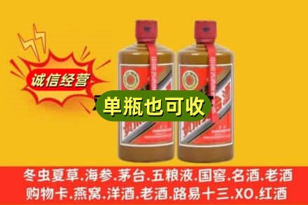 东营诚信回收精品茅台